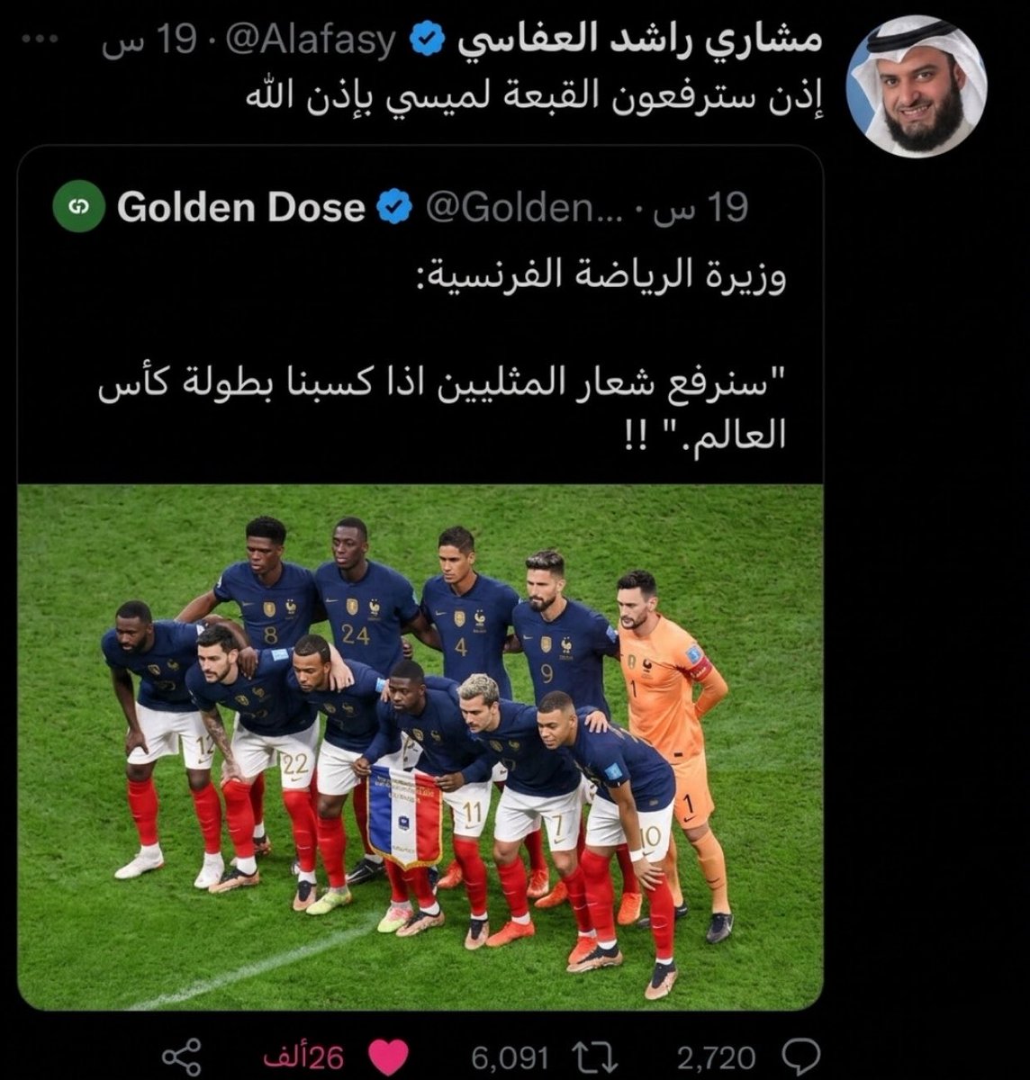r46_7's tweet photo. على طاري كاس العالم https://t.co/fUxFNUDZxn