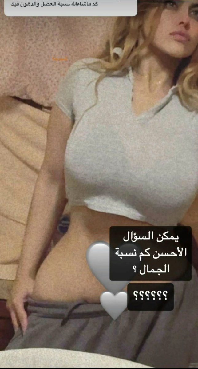 روان 🛐 tweet media
