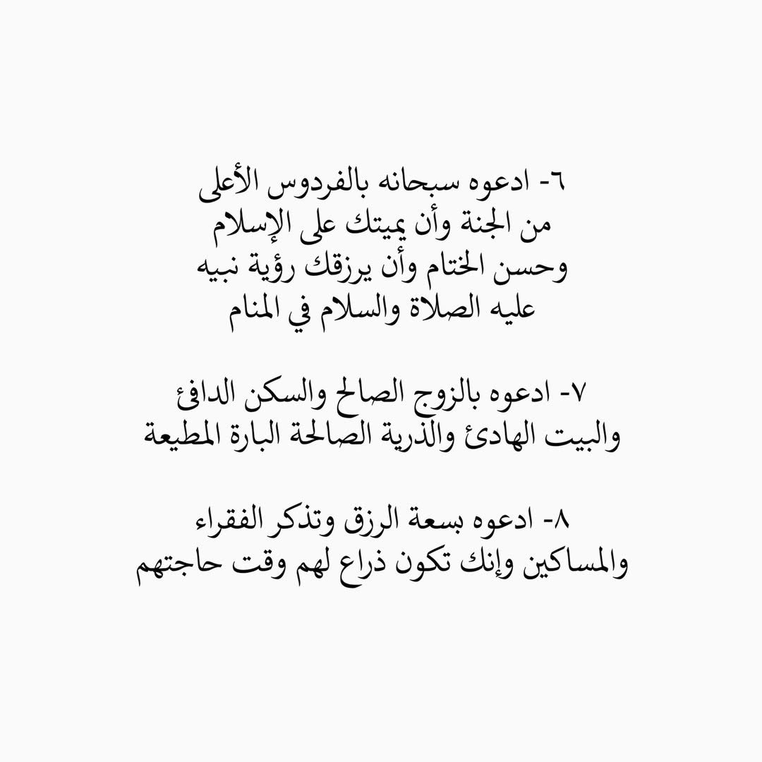 🇸🇦أميرة الود🇸🇦 tweet media