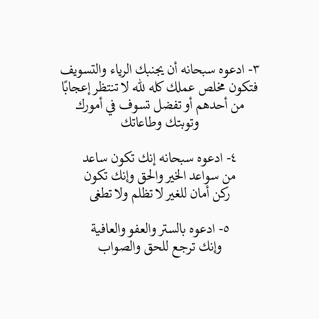 🇸🇦أميرة الود🇸🇦 tweet media