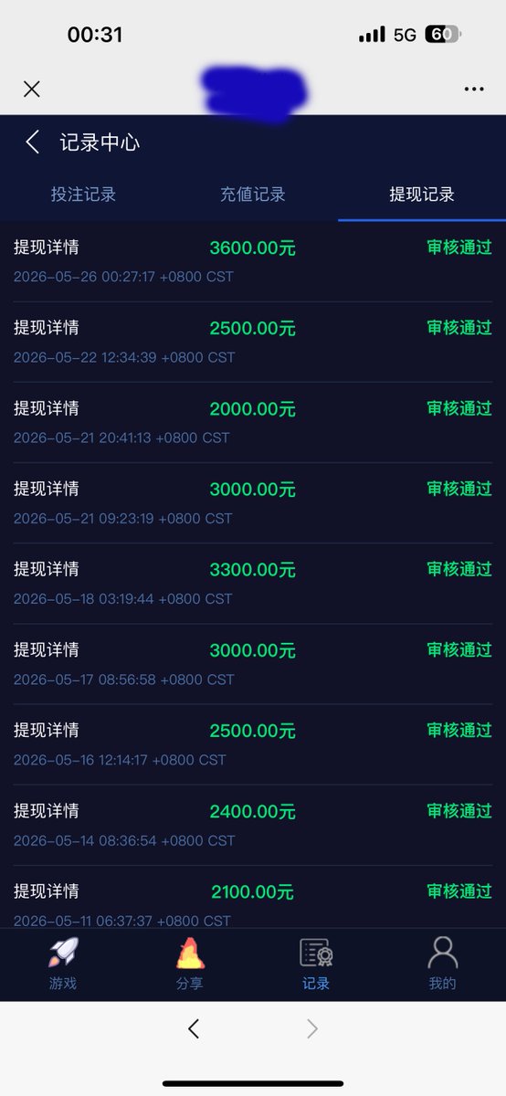 和天下 tweet media