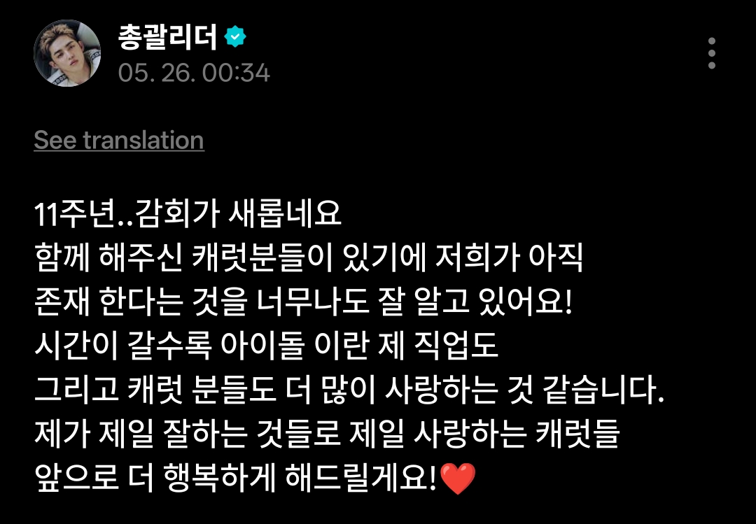 쿱한 tweet media