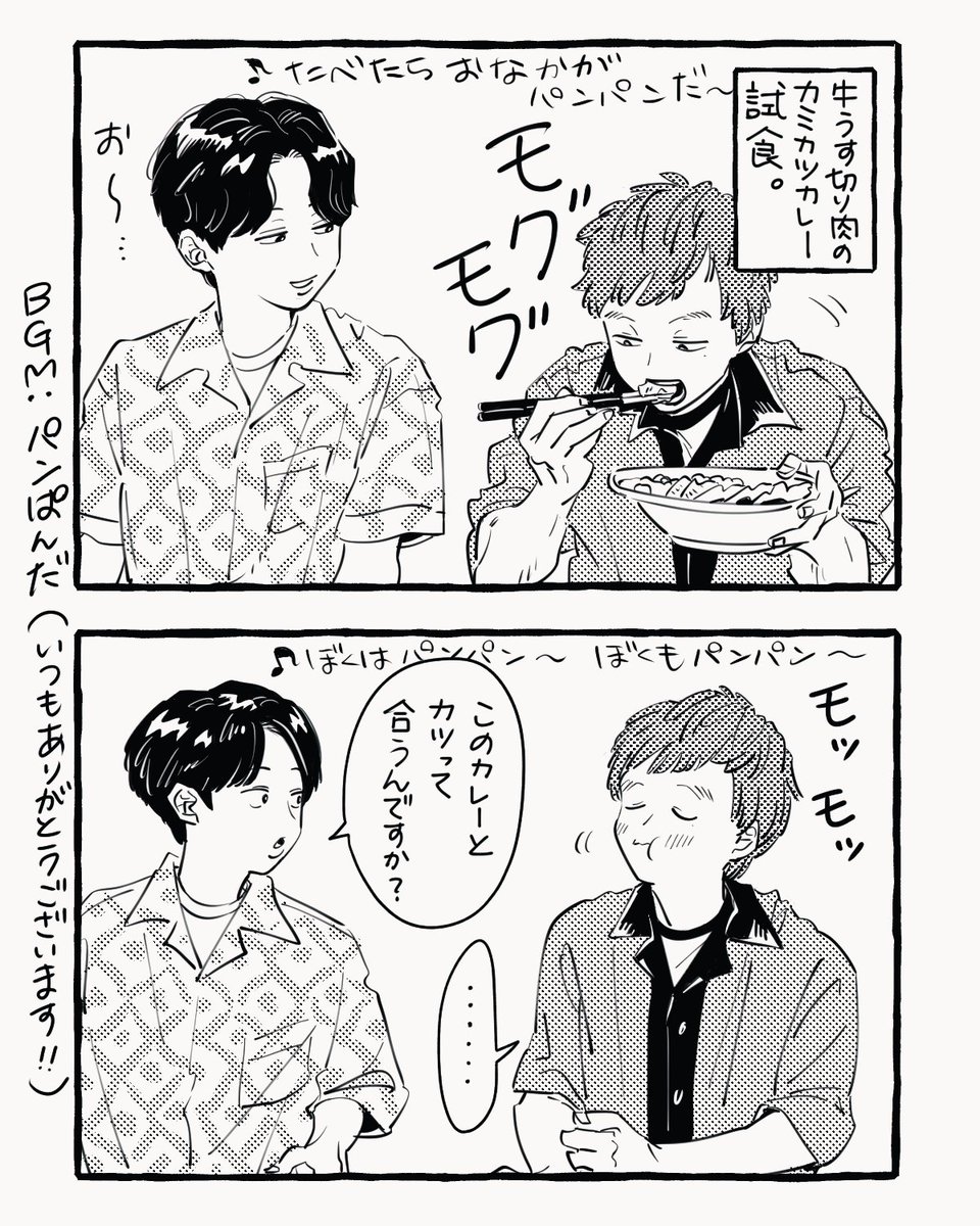 米粒 tweet media