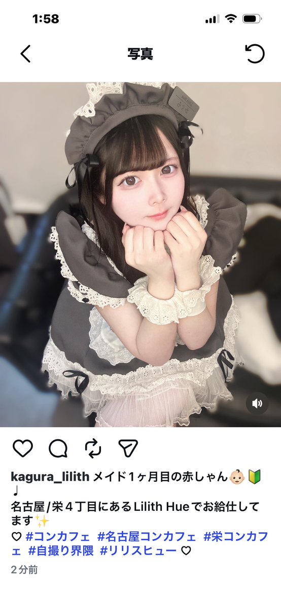 かぐら【Lilith Hue】 tweet media