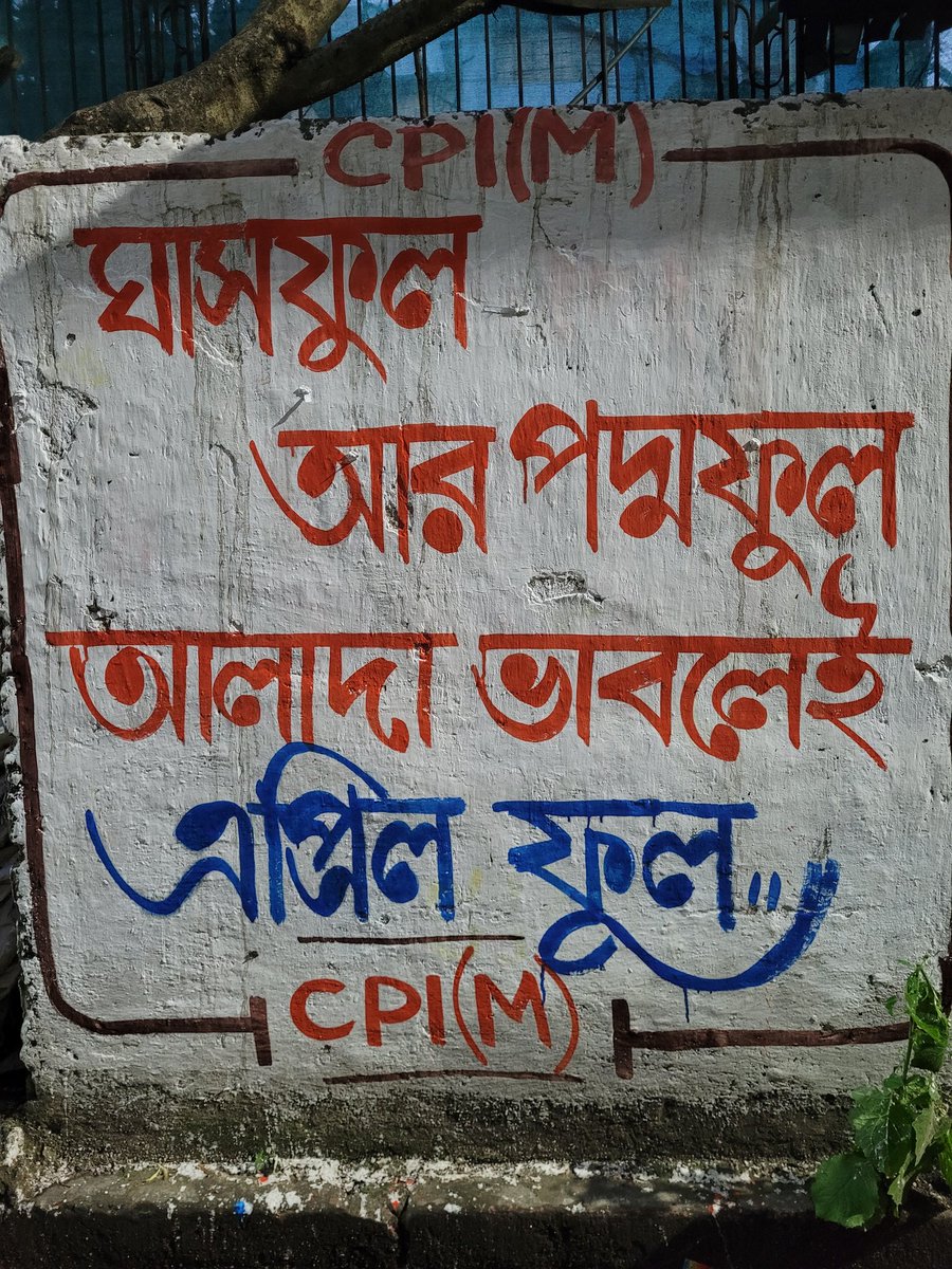 Abhijeet Roy tweet media