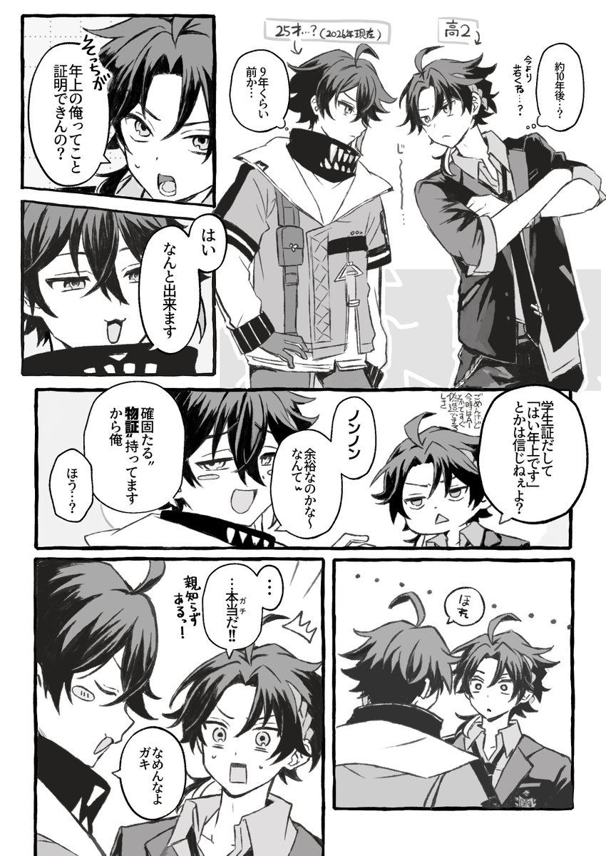 きみどりのゐぬ tweet media