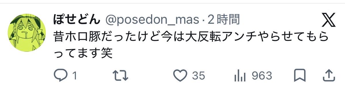 譫 tweet media