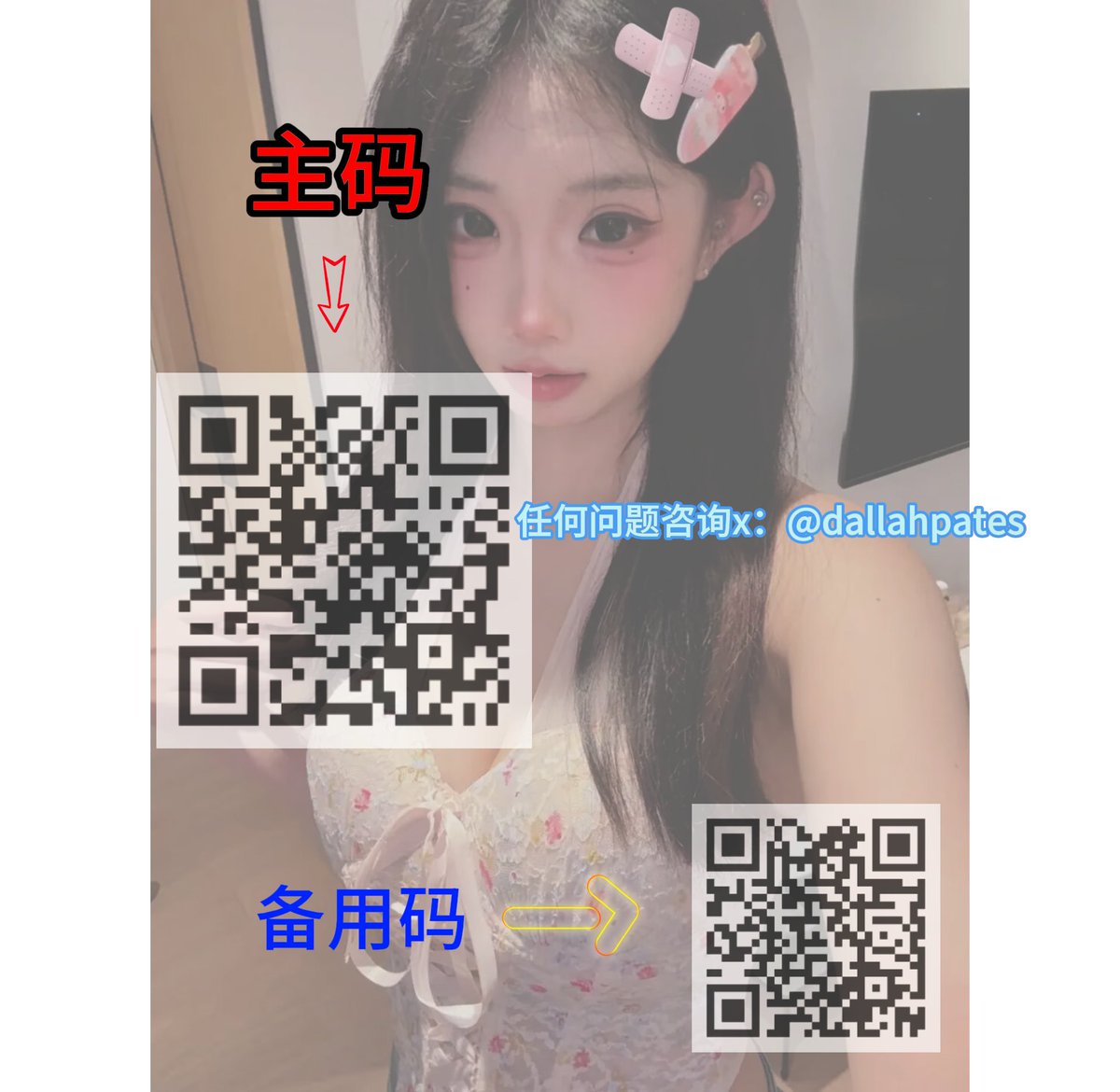 疾风 tweet media