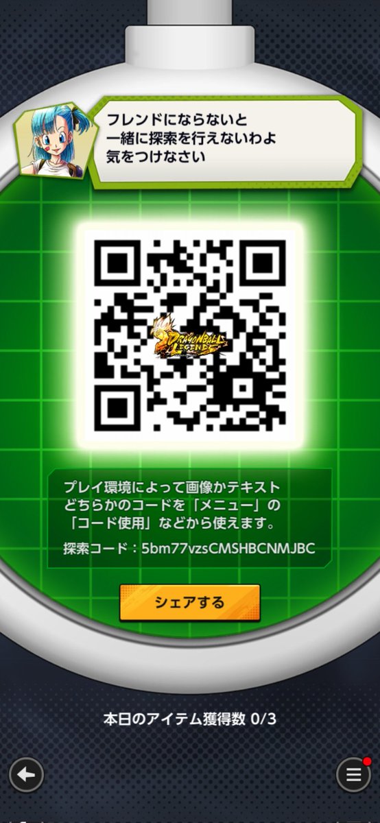 長友Tとぅも🐤 tweet media