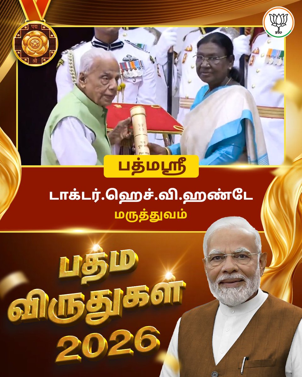 BJP Tamilnadu tweet media
