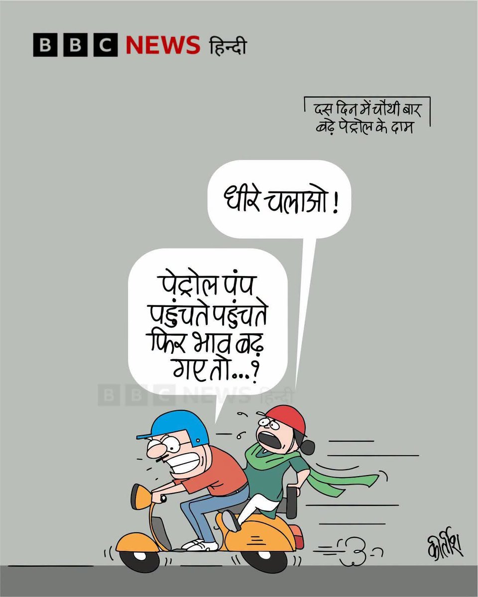 Nitin Srivastava tweet media