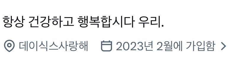 챠챠 tweet media