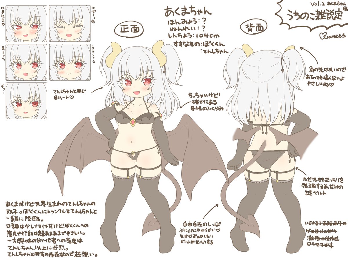フィラネス tweet media