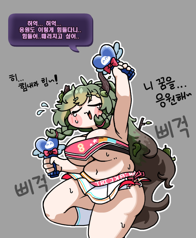 쿠메케챱 tweet media