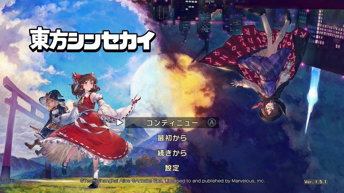 とーほくの創り方 tweet media