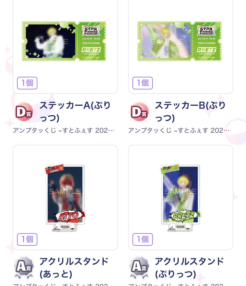 りお🧸🫧サブ tweet media