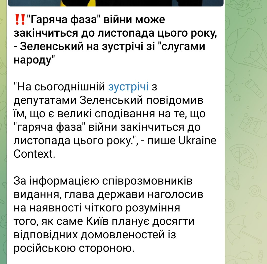 Ігор Горгонзолла tweet media