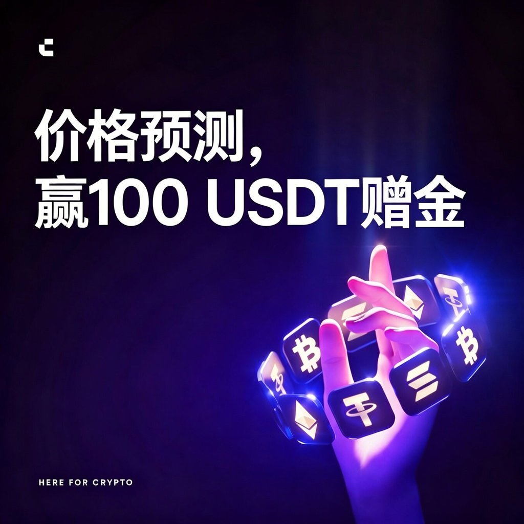 CoinW币赢 tweet media