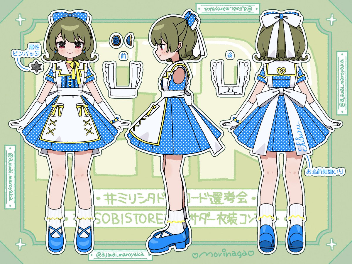 ajiwai_maroyaka's tweet photo. #ミリシタドレスコード選考会

すばるちゃん.9周年ASOBI STOREアンバサダー就任おめでとう~~TT
9.5周年もロケットスタートで決まりっ👊💥
の可能性もシュレディンガーっ🚀

*･゜ﾟ･*:.｡..｡.:*･*:.｡. .｡.:*･゜ﾟ･* https://t.co/KKoGeLdqkP
