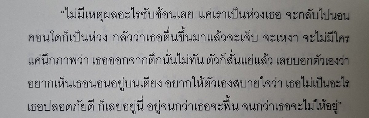 𝒂𝒇𝒕𝒆𝒓𝒈𝒍𝒐𝒘☆ (อตก) 🐈‍⬛🐈 tweet media