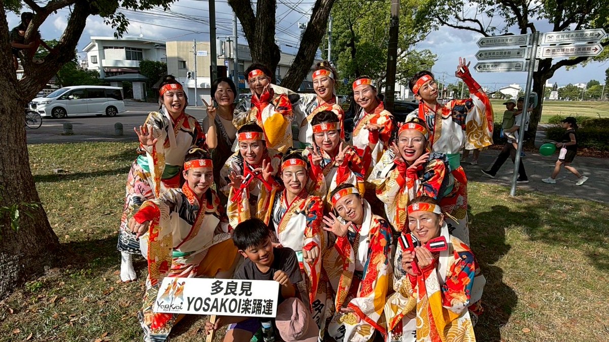 loveseawind's tweet photo. お披露目から会としては三回目の祭り
個人的には二回目のお祭りでした♪
周りの人達に支えられて励まされての参加でした！
常に引っ張ってくれたインスト陣
一緒に自主練付き合ってくれたメンバー
色々と弱音を聞いてくれた娘達
感謝感謝の気持ち一杯のお祭りでした！

＃多良見YOSAKOI楽踊連
＃いざ、 https://t.co/697JyhoijA