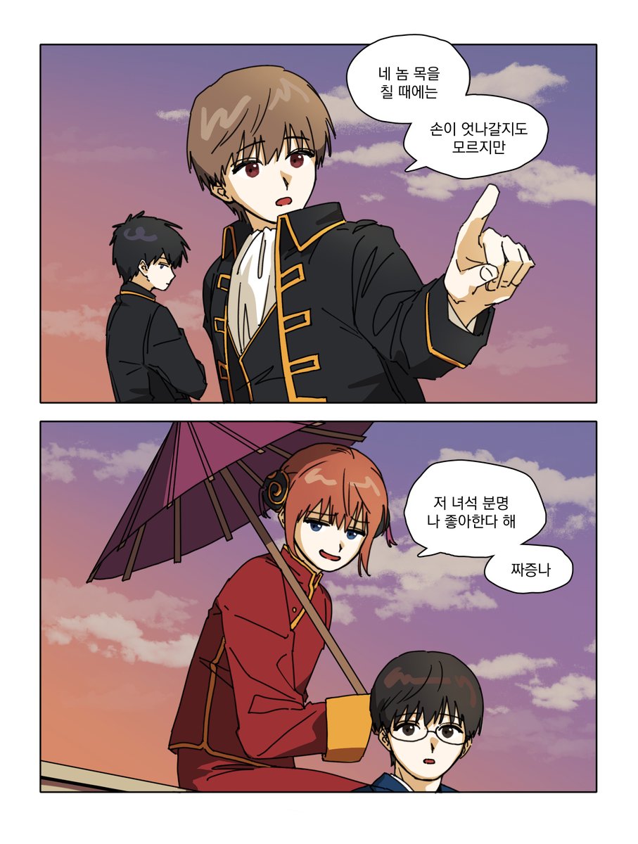 HARUページ♡ Haru (@Hharu___) / Posts / X