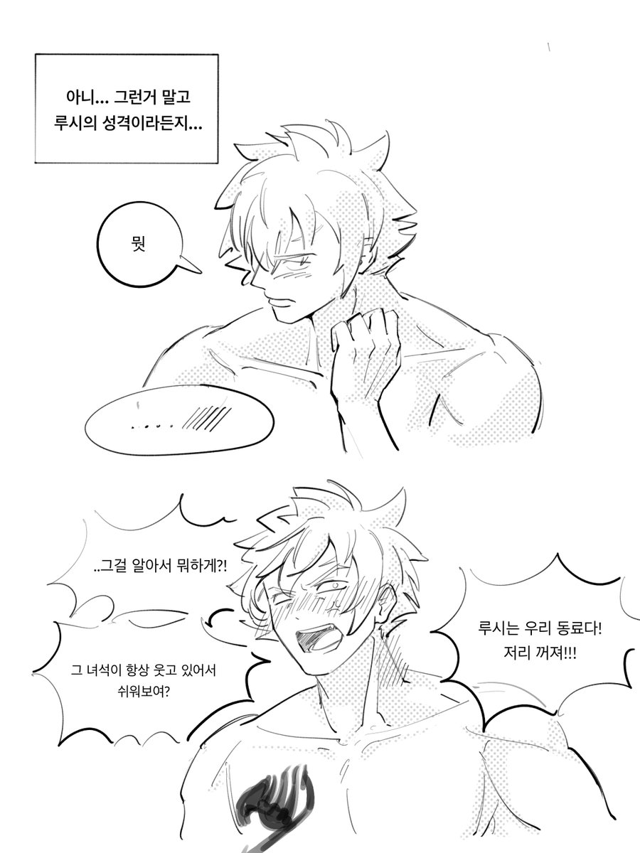 noll_sill's tweet photo. Q. 루시는 어떤 느낌인가요? https://t.co/ghLFlb2wU5