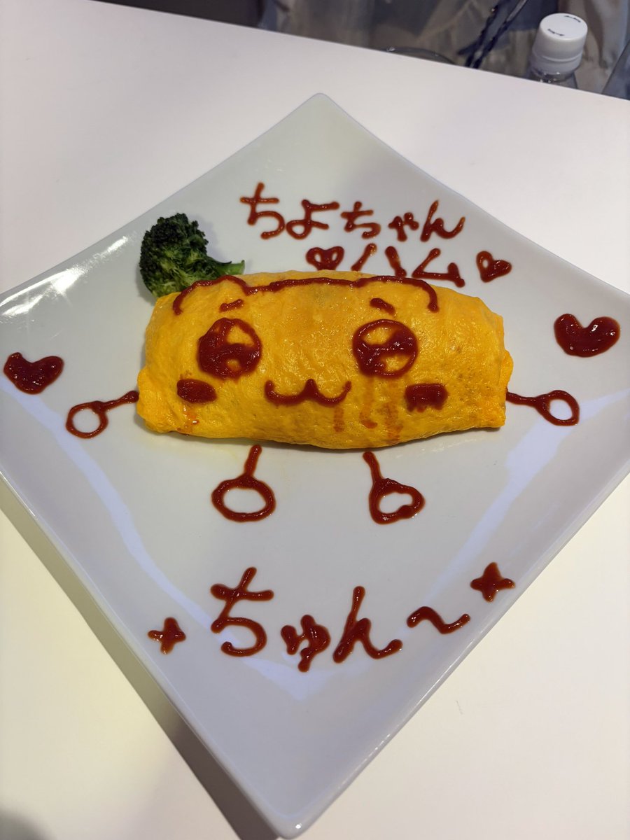 ちよ🍑 (@tiyo__01) / Posts / X