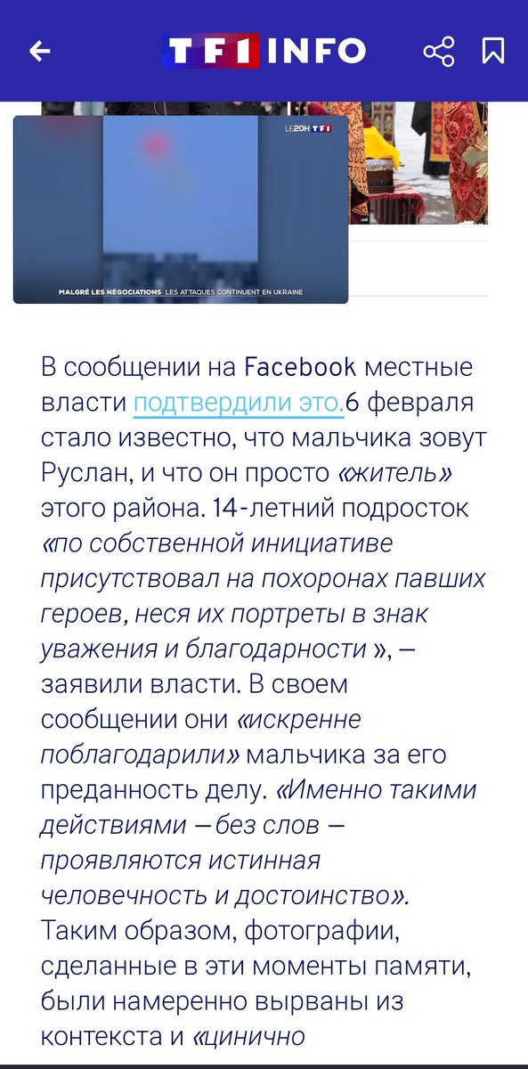 Nazar tweet media