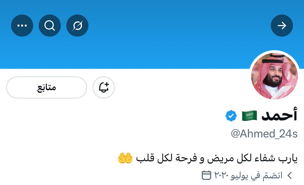 5jal 🤍 نبض tweet media