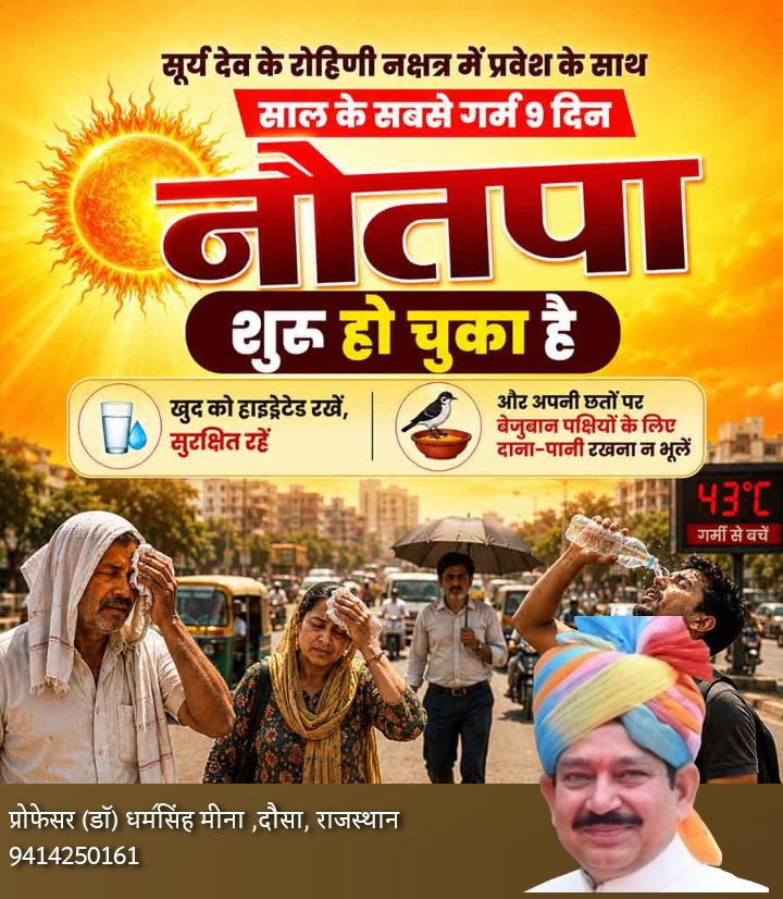 drmeena5000's tweet photo. https://t.co/kgtfqTU9nc