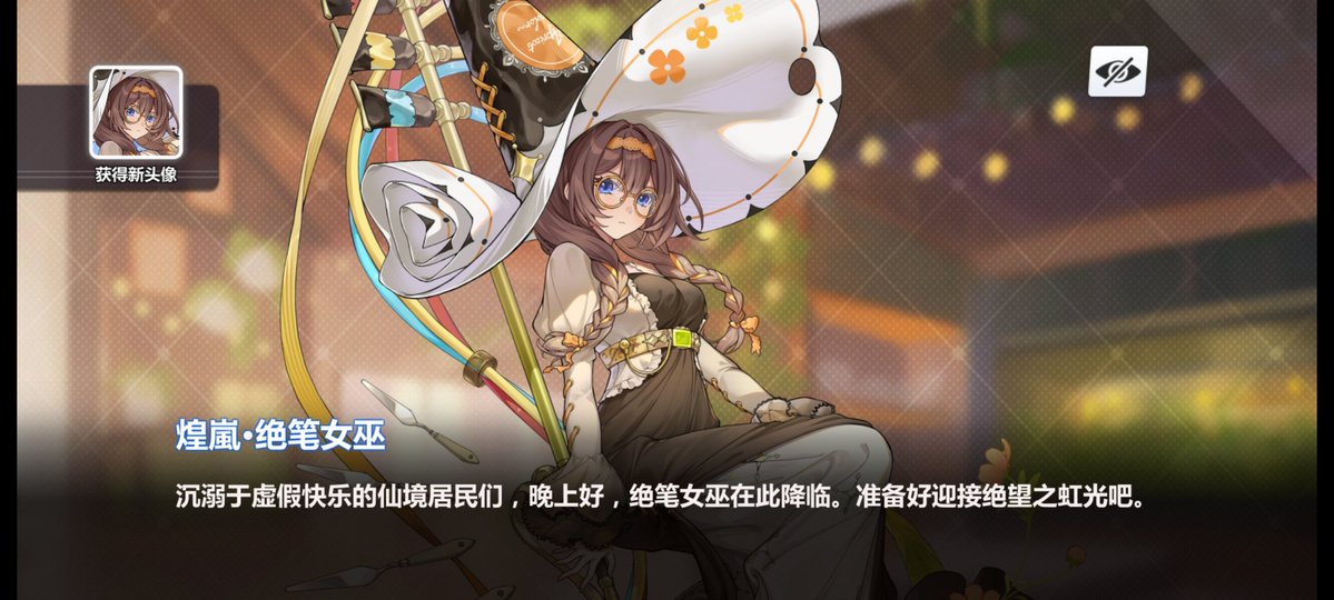 Mei-Senpai (@RaidenMeisan) / Posts / X