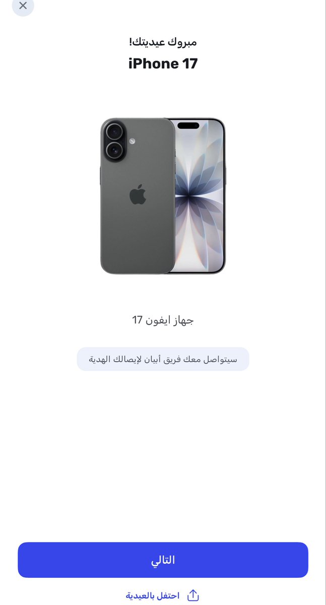 ارثر tweet media