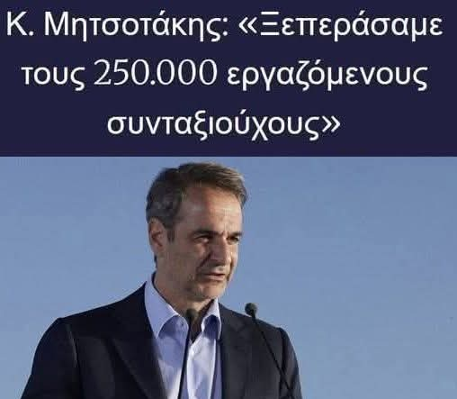 ΝΙΚΟΣ ο Α' tweet media