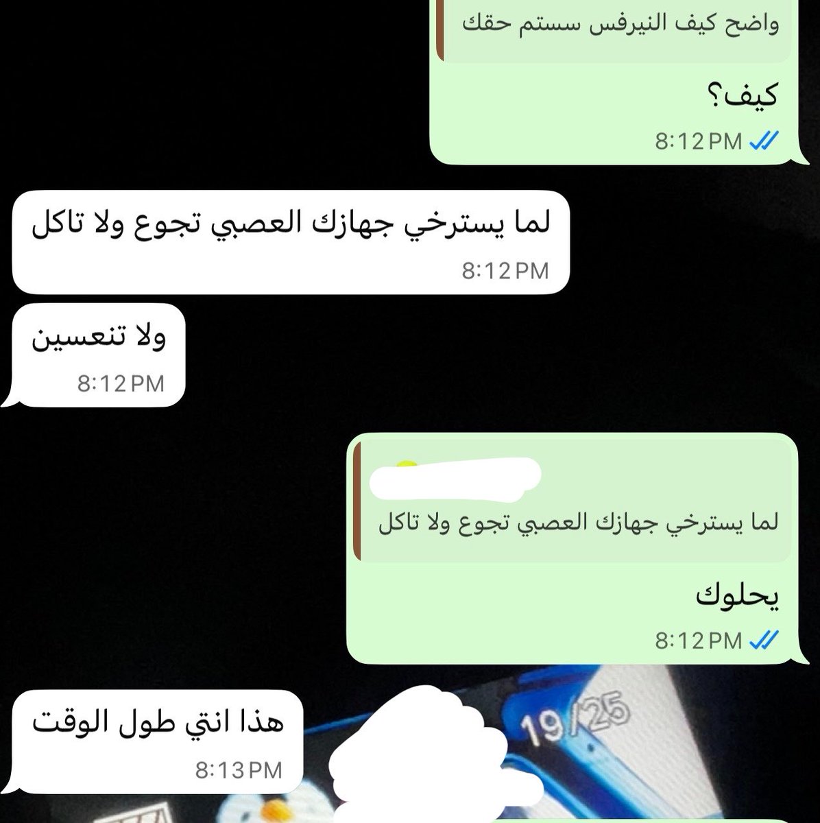 ديما 🫧. tweet media
