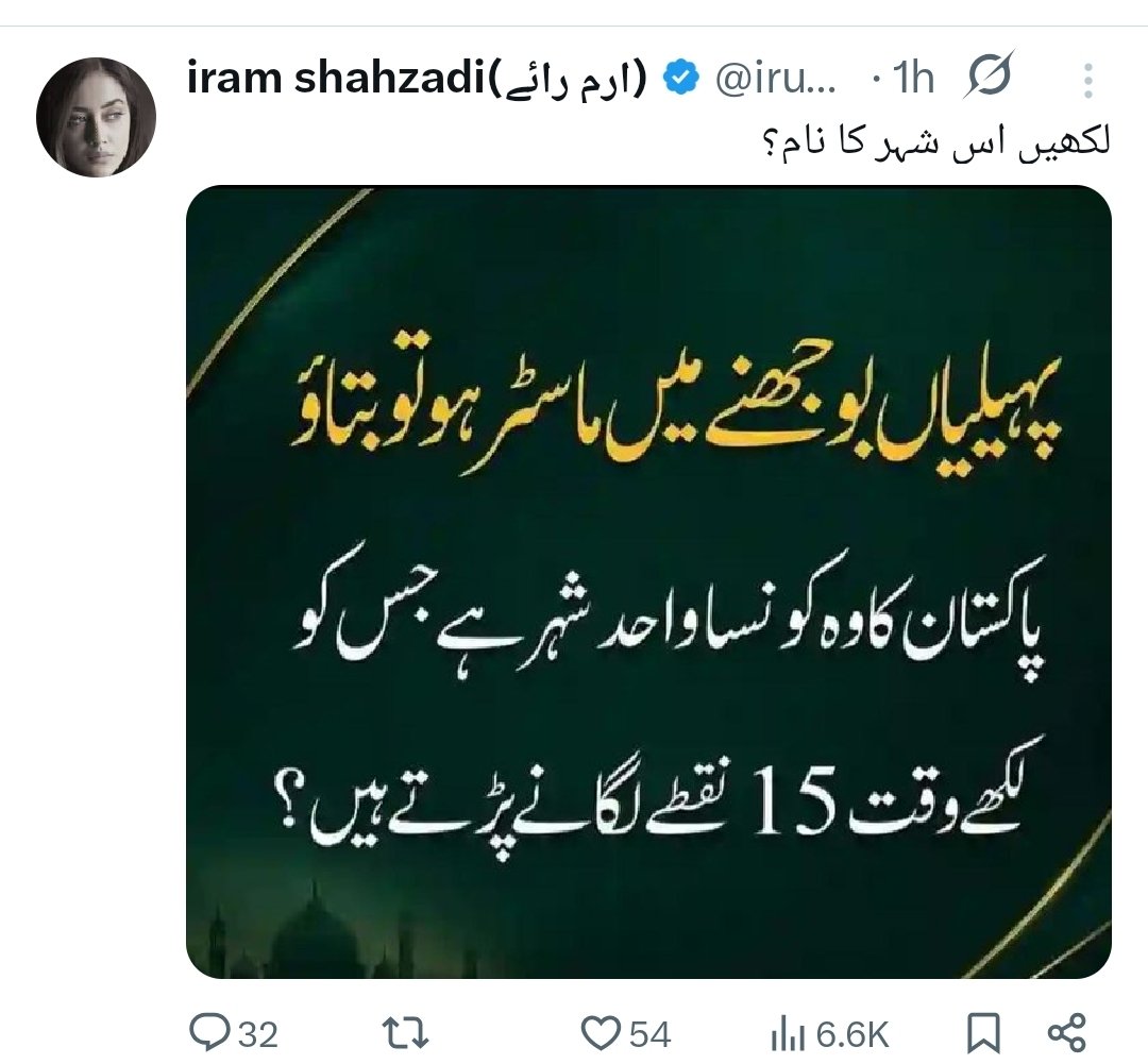 ® Imran tweet media