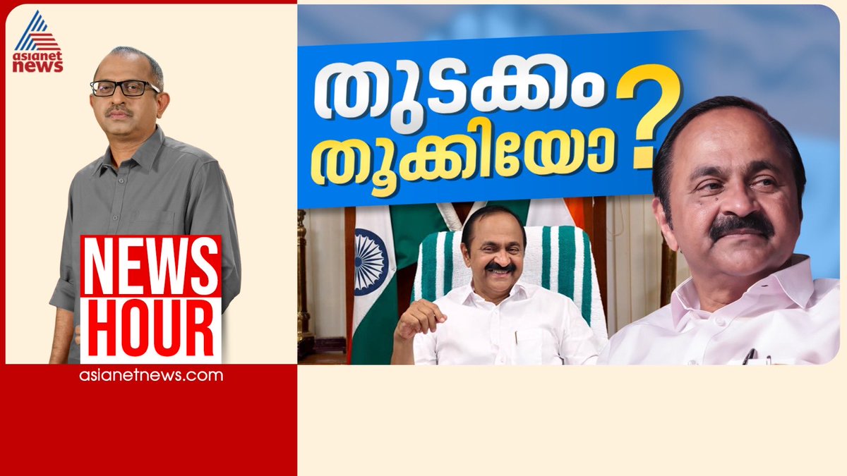 VINU V JOHN tweet media