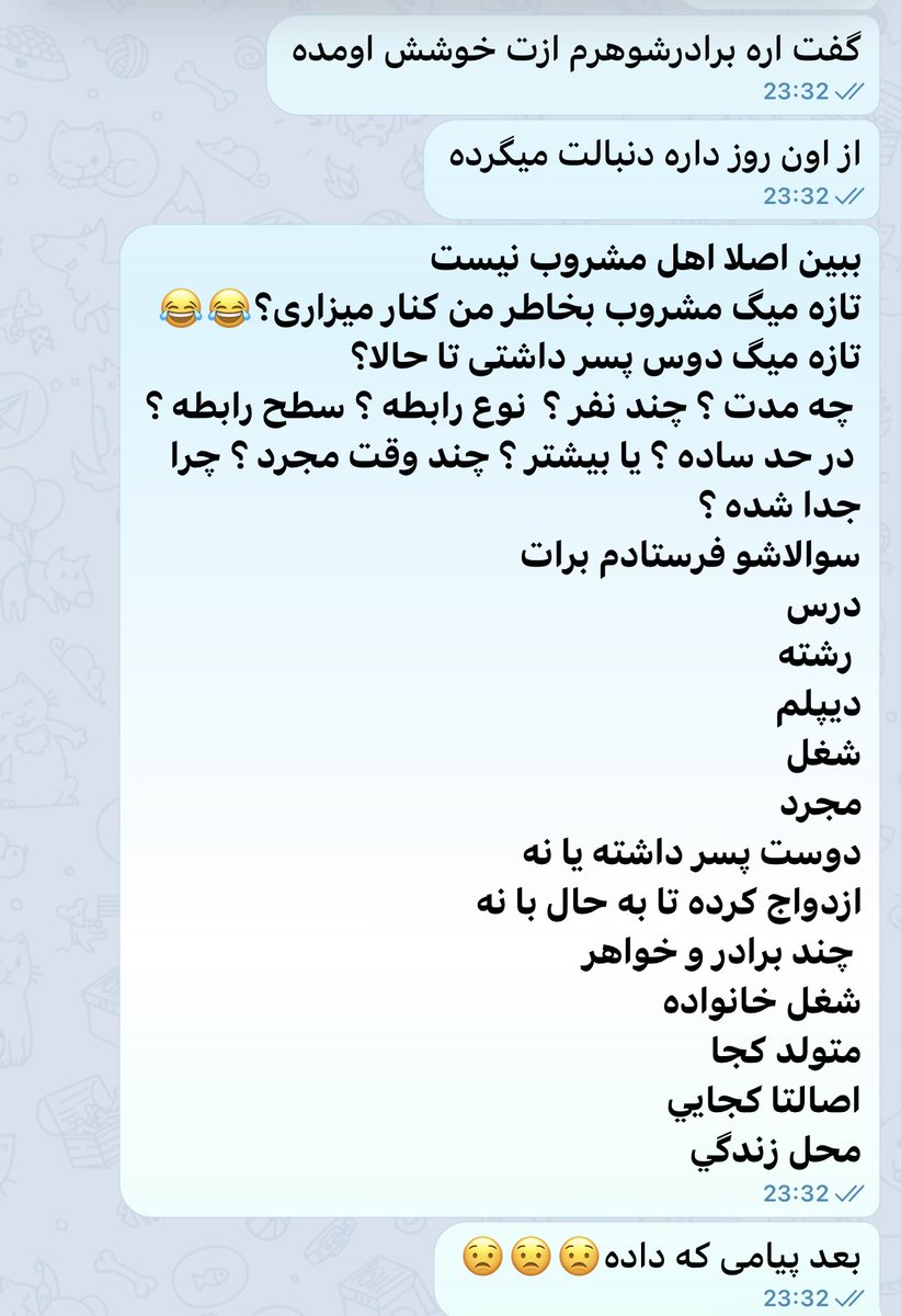 میاستنی tweet media