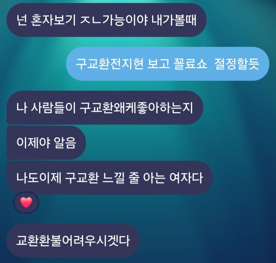 믄치 tweet media