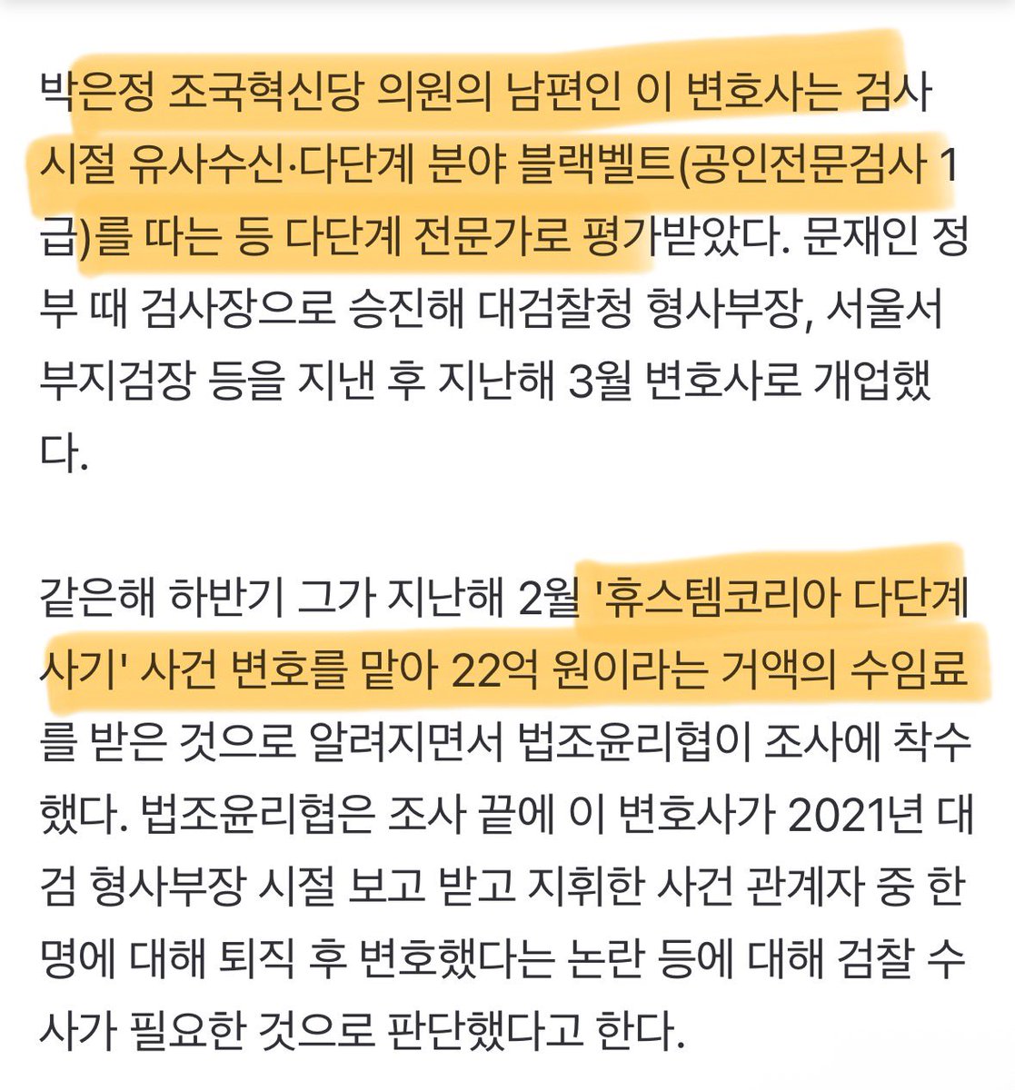 돌아버린퍼렁이 tweet media