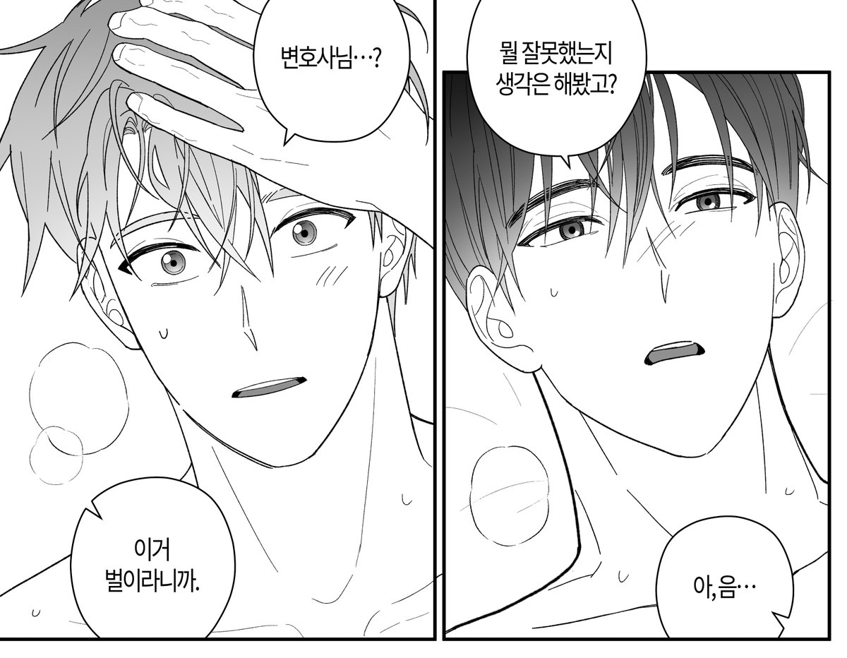 강차 첫 꾸금연성이네요..,
그냥 읍스하는걸 그리고싶엇는데
갑자기 16페이지 나와서 저도 당황했습니다
여자가 당황했다
https://t.co/MUwwxAeoQA 
