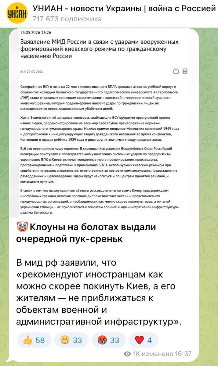 Периметр ZOV tweet media