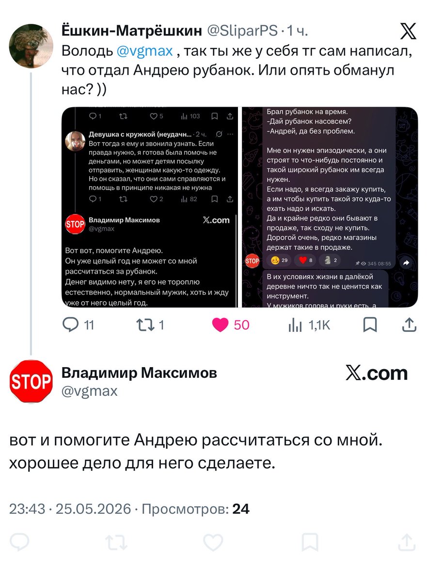 капуста tweet media