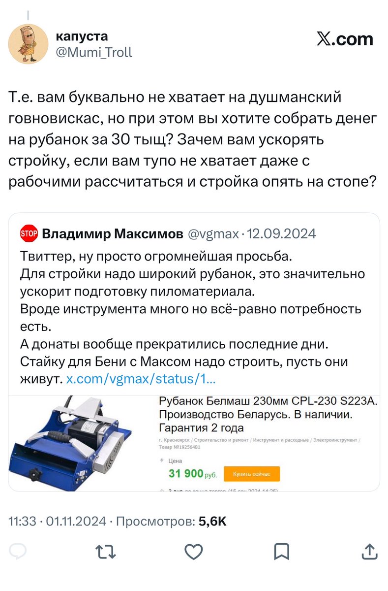 капуста tweet media