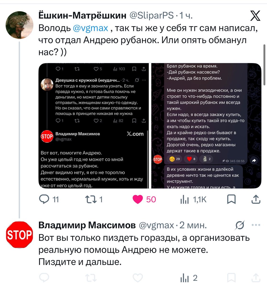 капуста tweet media