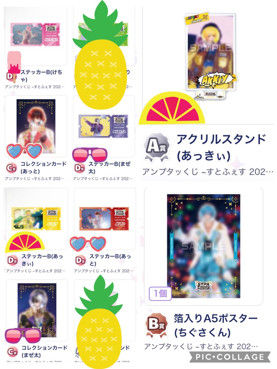 みー tweet media