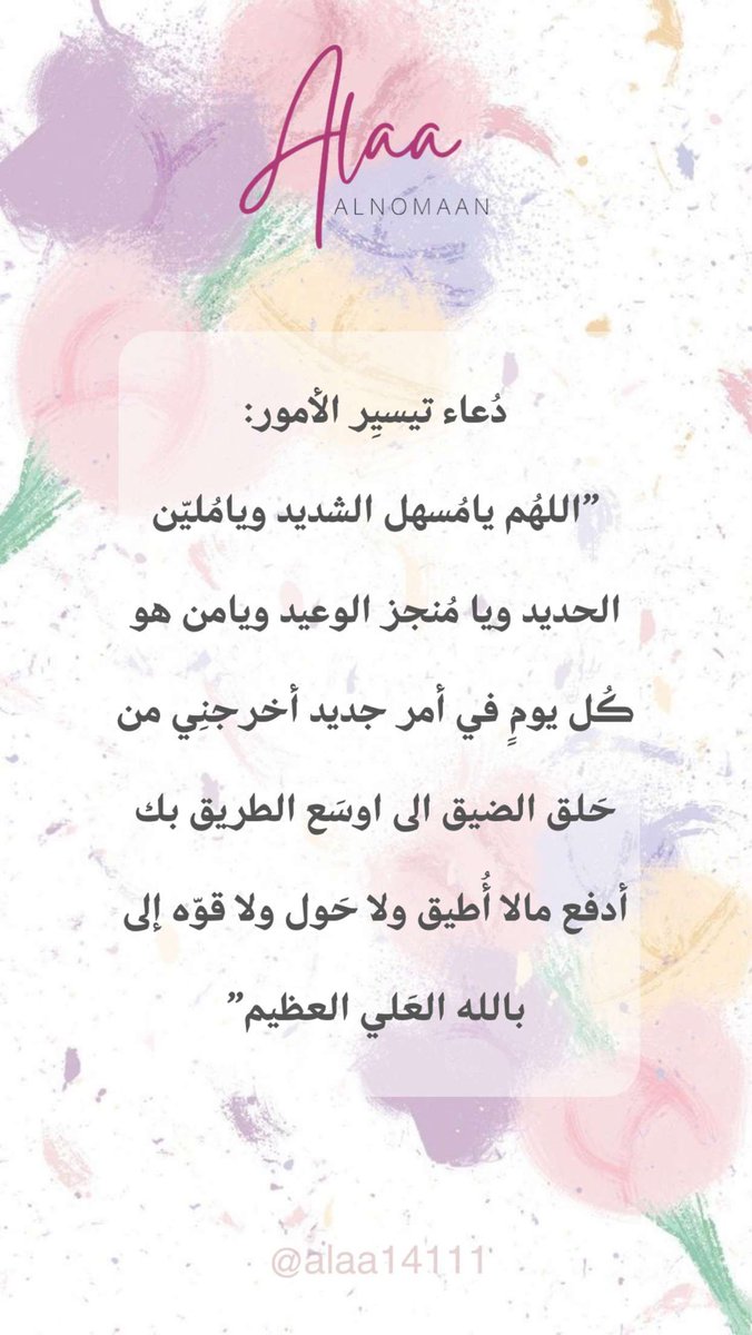 HeroMohammed68's tweet photo. https://t.co/k68xGvlHO0