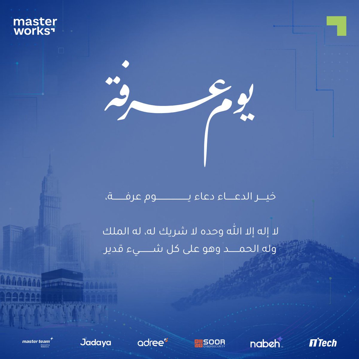 Master Works - ماستر وركس tweet media
