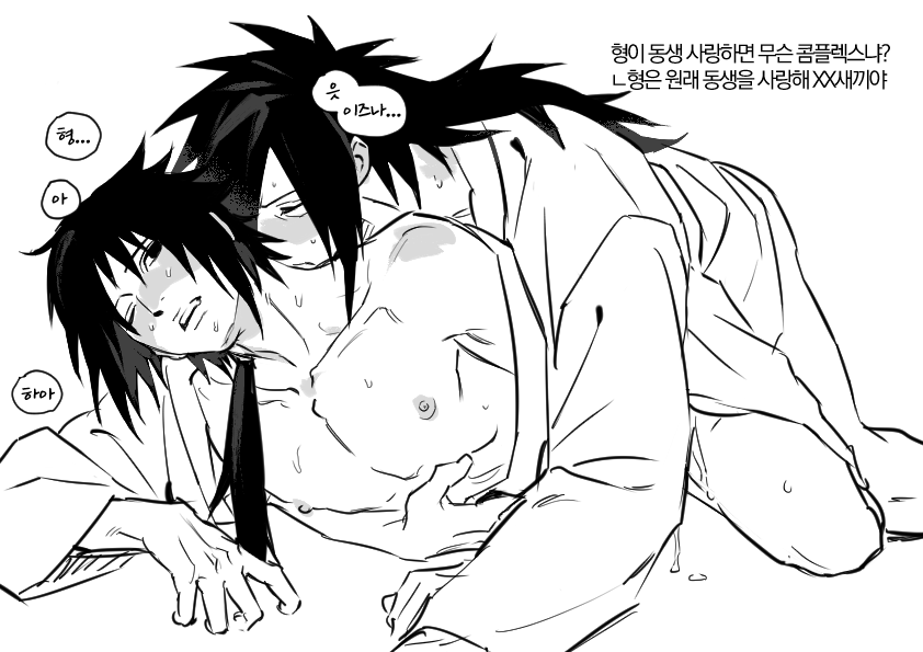 냠 tweet media