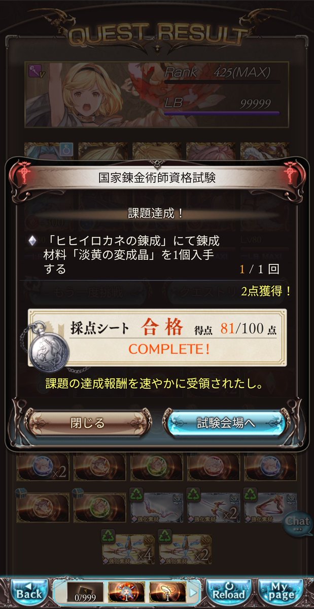 みなぎ tweet media